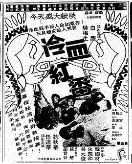 假面骑士w在线观看影视海报