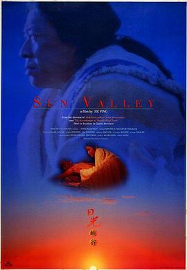 美女吻戏视频影视海报