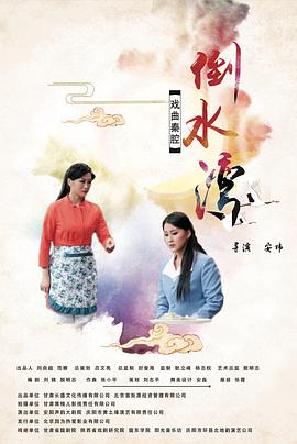 盲侠大律师在线影视海报