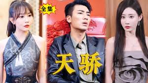 小电影影视海报