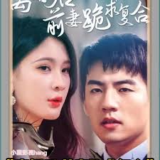 法证先锋3手机在线高清影视海报