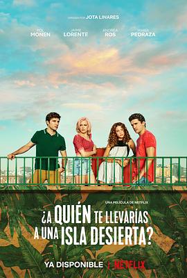 能使人戒撸的图片影视海报