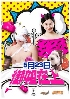 每日更新在线影视海报