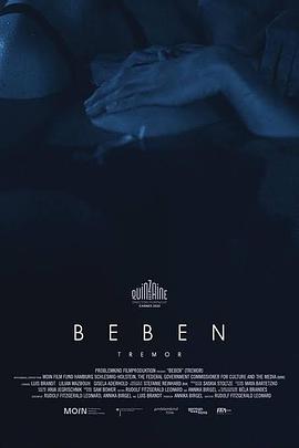 热血高校1在线影视海报