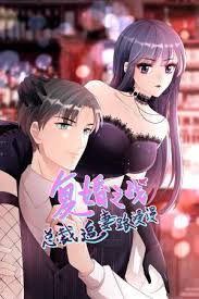 激情床上戏影视海报