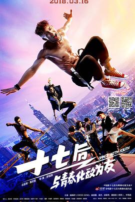 萝卜直播app影视海报