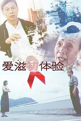 韩国女主播瑟妃影视海报