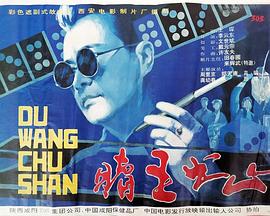 女生小豆豆的位置图解影视海报