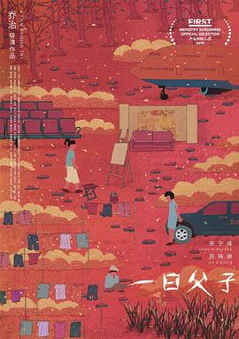 放开我北鼻第一季免费观看影视海报