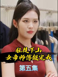 一拳超人 百度云影视海报