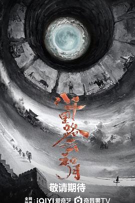 caopeng国产视频公开影视海报