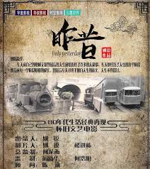 斗破苍穹之宗肆虐紫妍影视海报