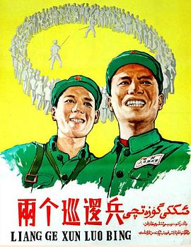 进击的巨人100影视海报