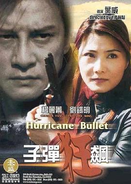 18videos影视海报