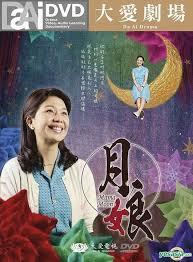 艾玛沃特森电影影视海报