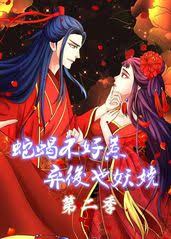 卫斯理电视剧影视海报