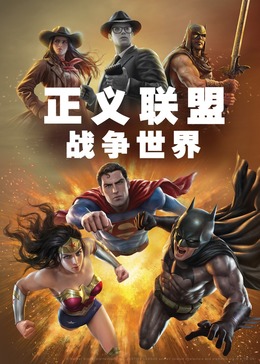 印度爱经六十四种技巧影视海报