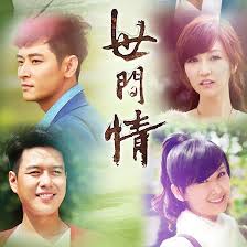 黑三角老电影影视海报