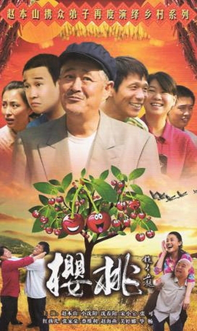 莲衣浅影视海报