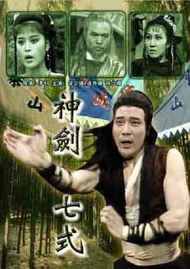 人人在线影视海报