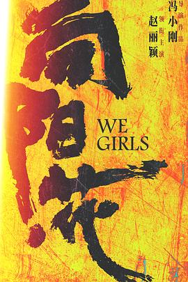 ssni518链接下载360影视海报