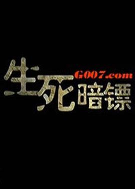 柚木提娜经典代表作影视海报