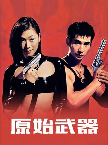 冰雪奇缘2完整版免费影视海报