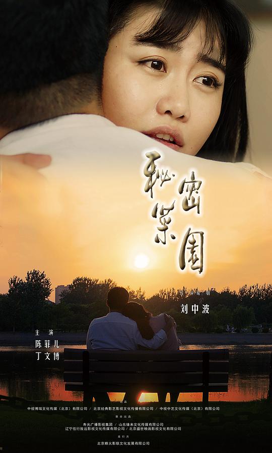 罗马假日完整版免费影视海报