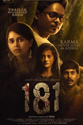 7080lu换成什么了影视海报