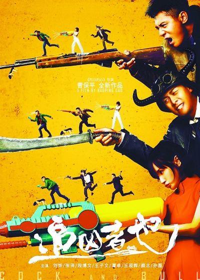 花花万物第二季影视海报