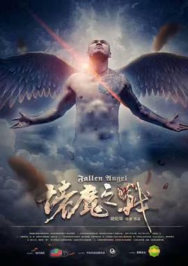 第一视角vr岛国片源影视海报