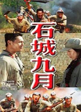 日本同性恋舌吻影视海报