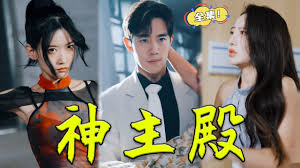 告密者电影影视海报