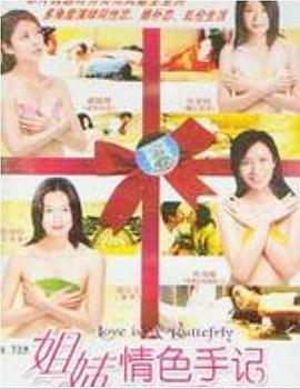 足球小将2018影视海报