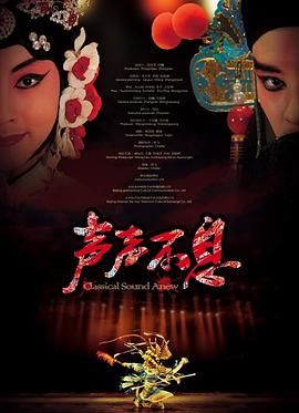 萤火虫之墓电影完整影视海报