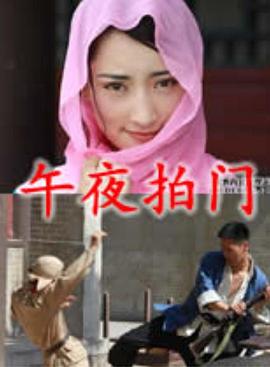 3d日本全彩漫画无遮挡影视海报