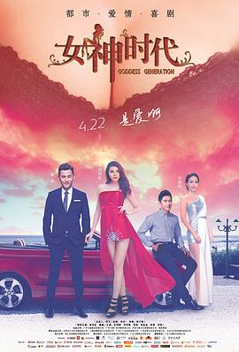 中国老头和老太视频影视海报