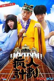 让子弹飞 电影影视海报