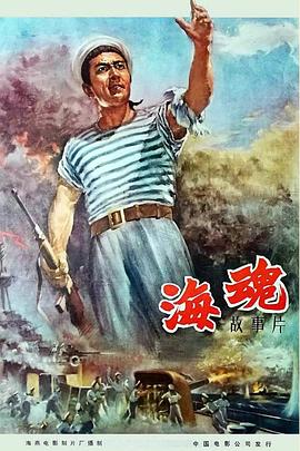 甜蜜暴击免费版看影视海报