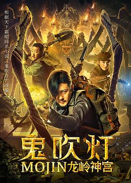 lol琴女之家后篇汉化影视海报