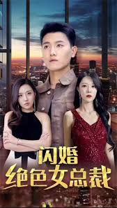 嗨嗨电影网影视海报