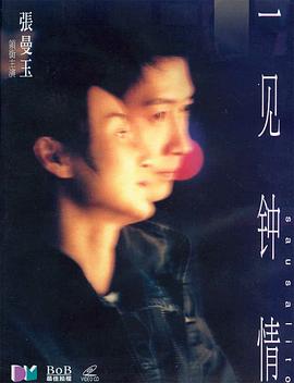 光之美少女第四季影视海报