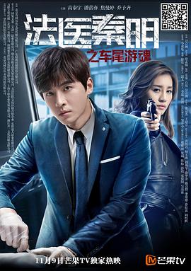 高能少年团张哲瀚哪期影视海报