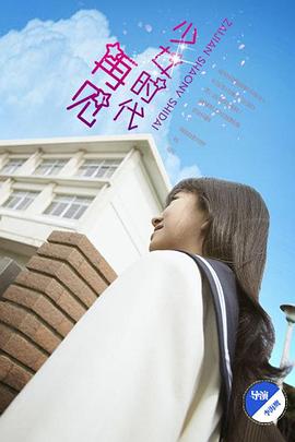 再做一次吧影视海报