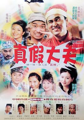 一拳超人第三集免费影视海报