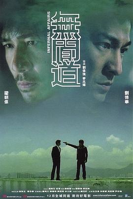 上流社会韩剧影视海报