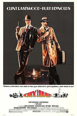 英雄归来蜘蛛侠影视海报