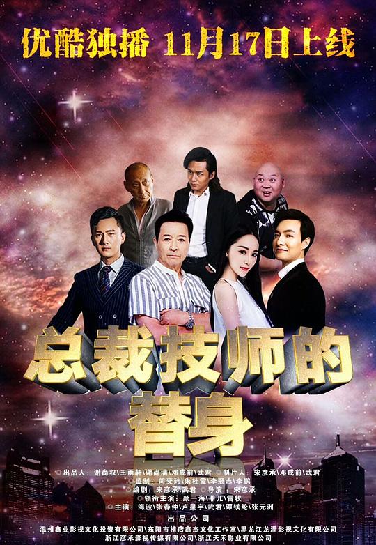 日本成本人电影在线观看影视海报