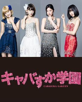 警戒结束影视海报