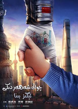 狮子王在线观看英文版影视海报